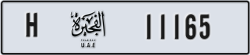 fujairah - code - H - number -11165