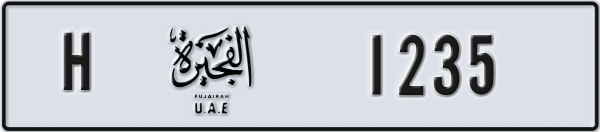 fujairah License Plate Number 1235 Code H