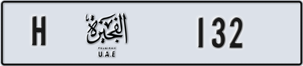 fujairah License Plate Number 132 Code H