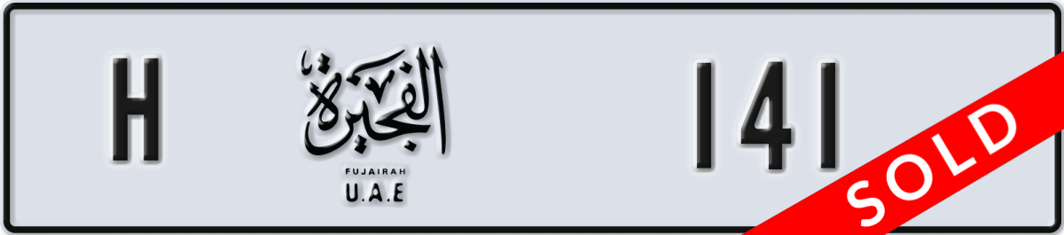 fujairah License Plate Number 141 Code H