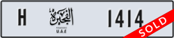 fujairah - code - H - number -1414