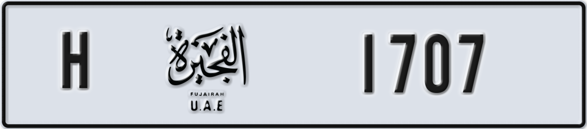 fujairah License Plate Number 1707 Code H