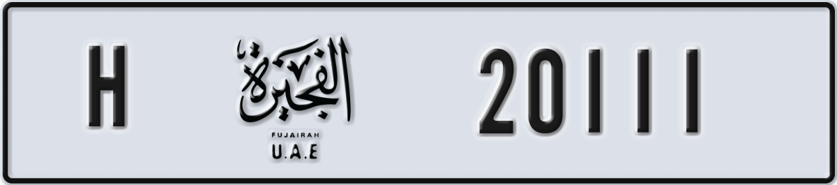 fujairah License Plate Number 20111 Code H