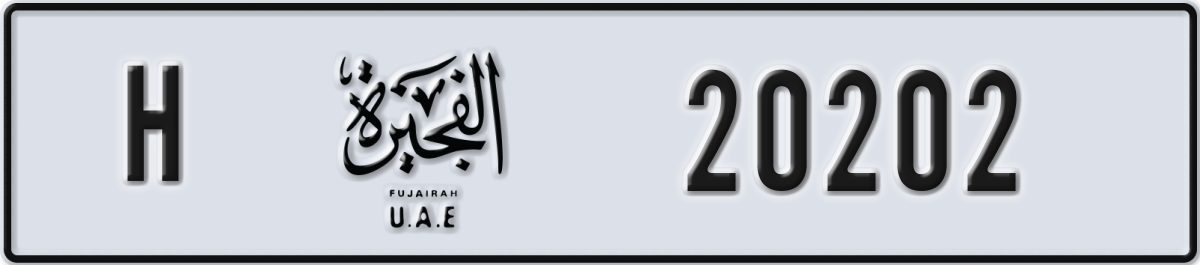 fujairah License Plate Number 20202 Code H