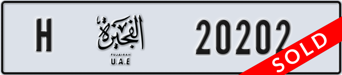 fujairah License Plate Number 20202 Code H
