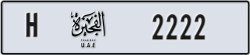 fujairah - code - H - number -2143
