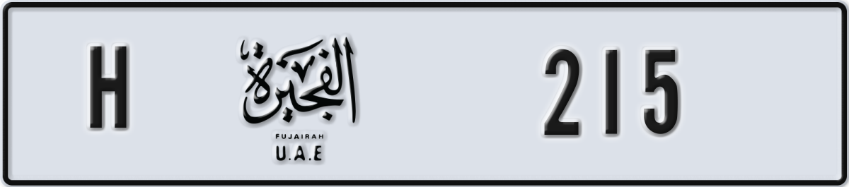 fujairah License Plate Number 215 Code H