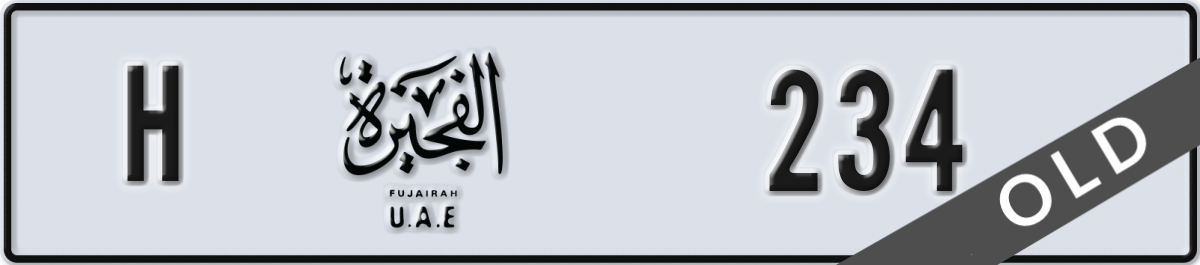 fujairah License Plate Number 234 Code H