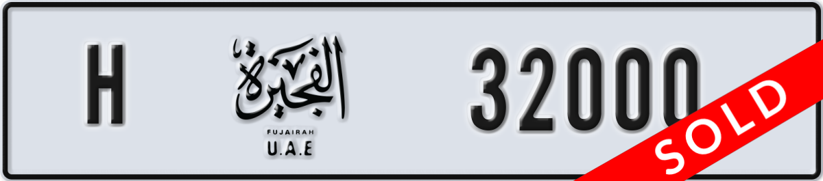 fujairah License Plate Number 32000 Code H