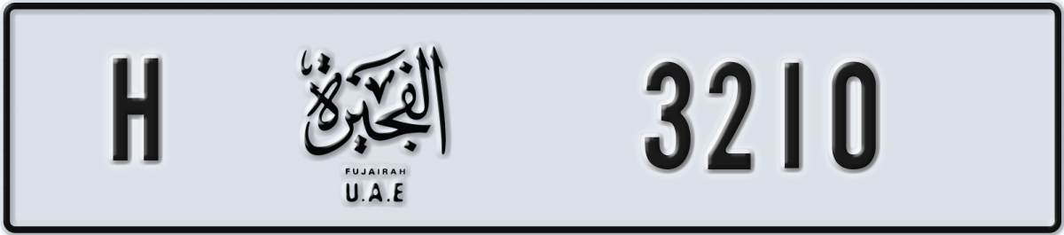 fujairah License Plate Number 3210 Code H