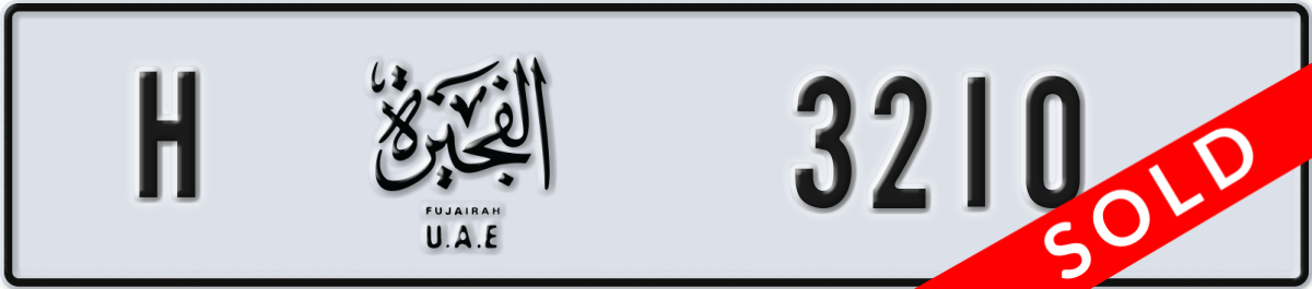 fujairah License Plate Number 3210 Code H