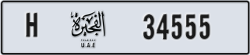 fujairah - code - H - number -34555