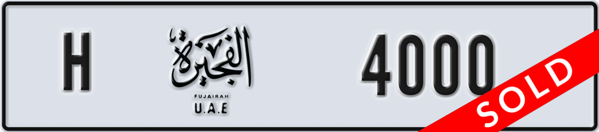 fujairah License Plate Number 4000 Code H