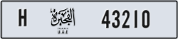 fujairah - code - H - number -43210