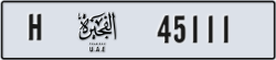 fujairah - code - H - number -45111