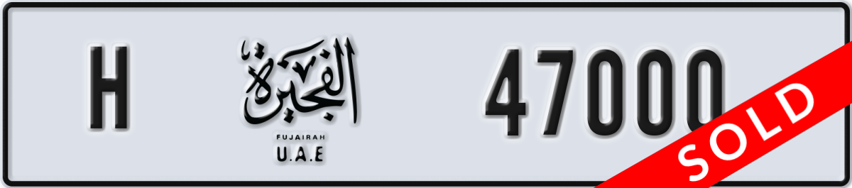 fujairah License Plate Number 47000 Code H