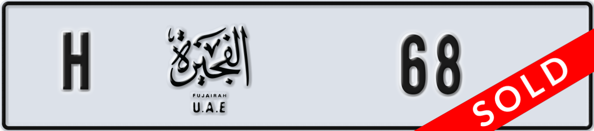 fujairah License Plate Number 68 Code H