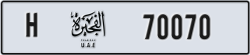 fujairah - code - H - number -69991