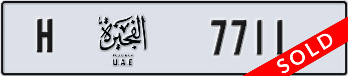 fujairah License Plate Number 7711 Code H