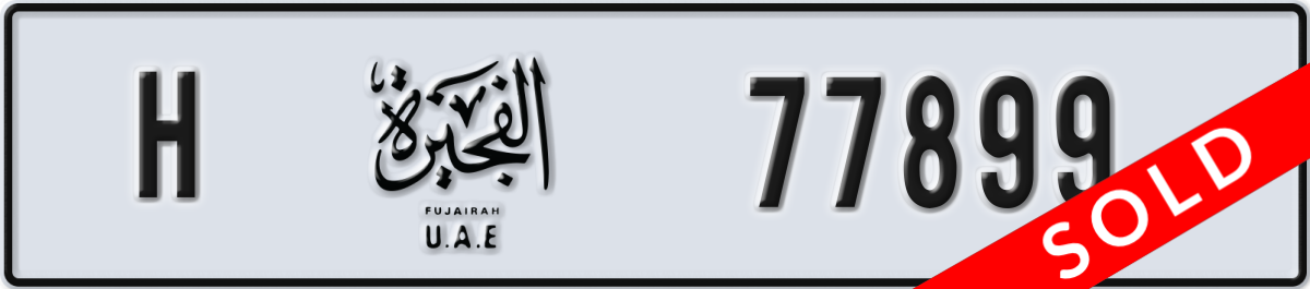 fujairah License Plate Number 77899 Code H