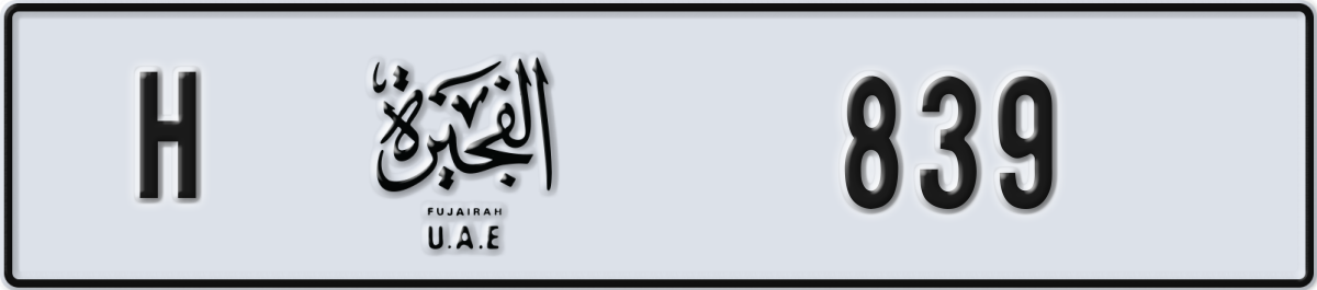 fujairah License Plate Number 918 Code H