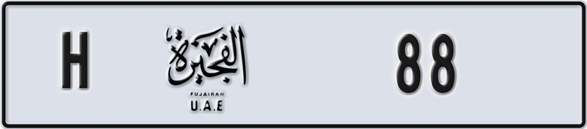 fujairah License Plate Number 88 Code H