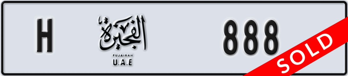 fujairah License Plate Number 888 Code H