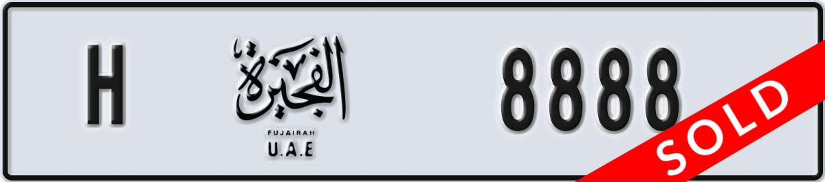 fujairah License Plate Number 8888 Code H