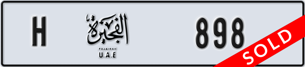 fujairah License Plate Number 898 Code H