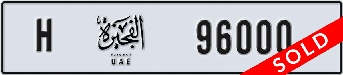 fujairah License Plate Number 96000 Code H