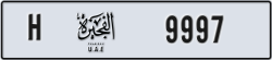 fujairah - code - H - number -9918
