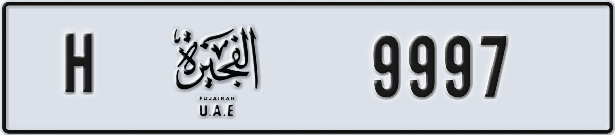 fujairah License Plate Number 9997 Code H