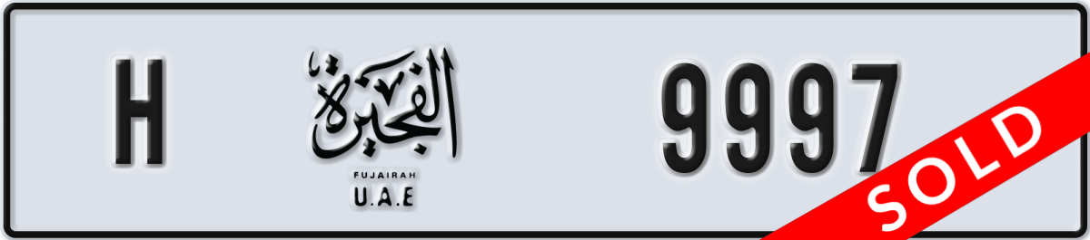 fujairah License Plate Number 9997 Code H