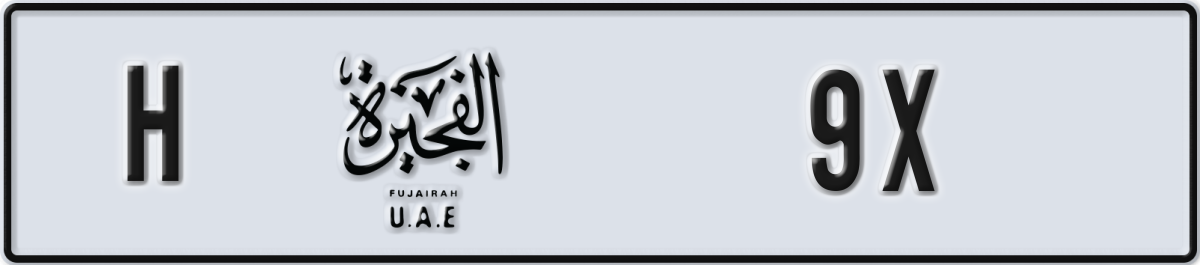 fujairah License Plate Number 9X Code H