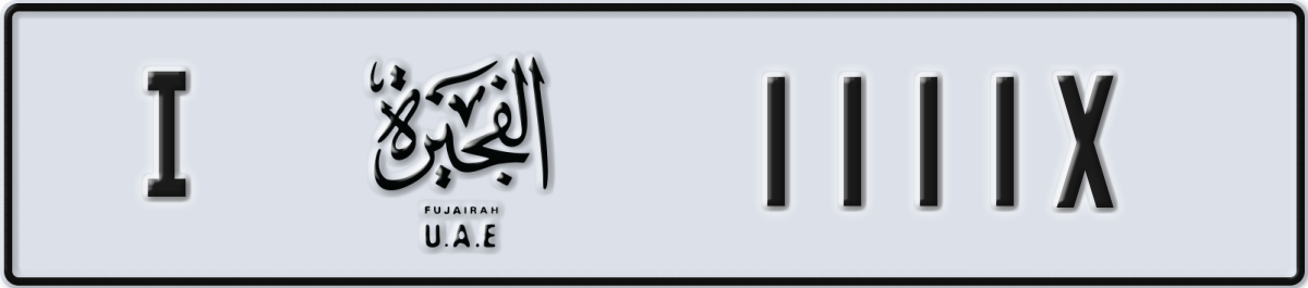fujairah License Plate Number 1111X Code I