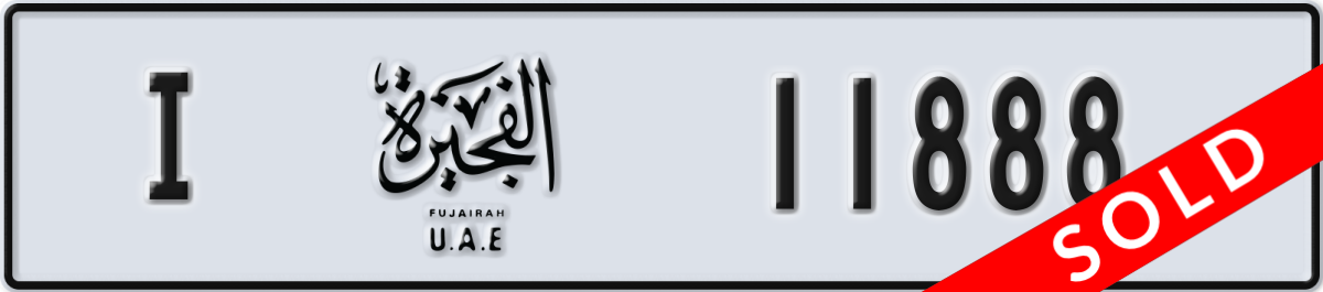 fujairah License Plate Number 11888 Code I