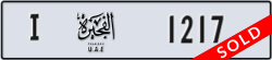 fujairah - code - I - number -1217