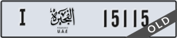 fujairah - code - I - number -15036