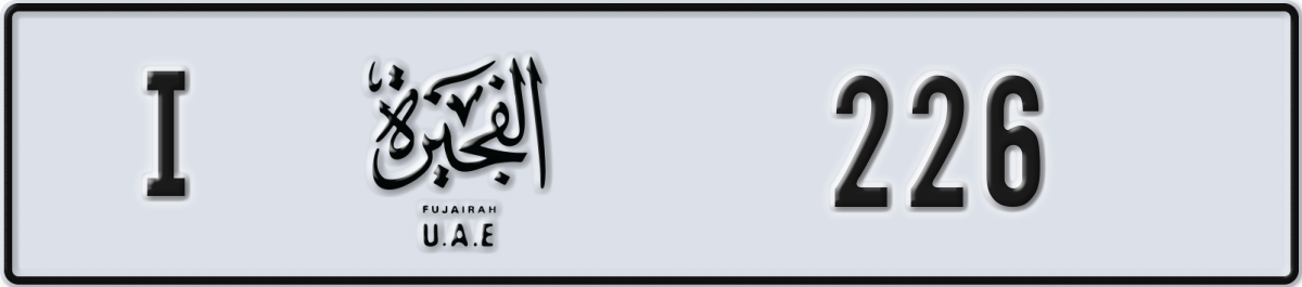 fujairah License Plate Number 226 Code I