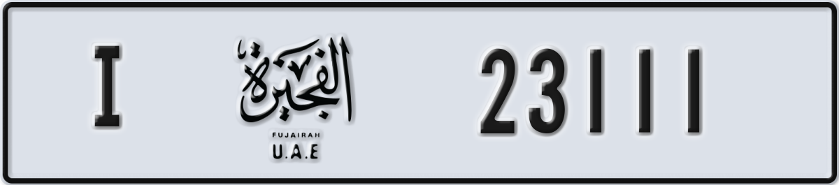 fujairah License Plate Number 23111 Code I