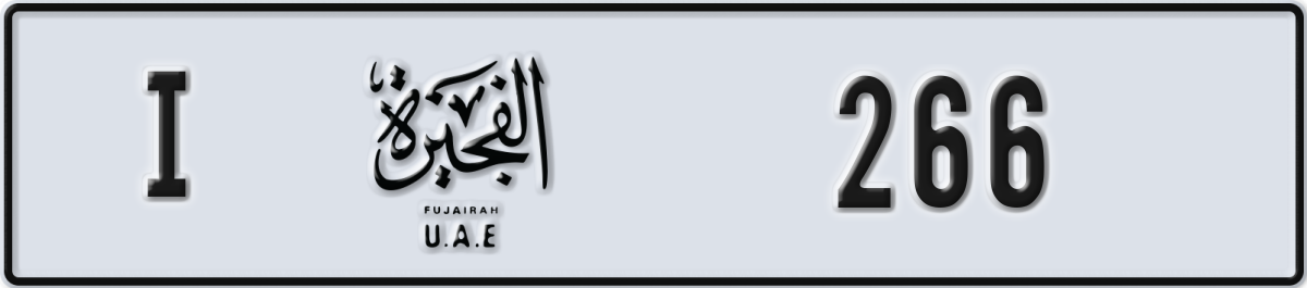 fujairah License Plate Number 266 Code I