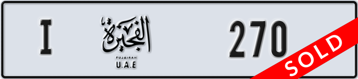 fujairah License Plate Number 270 Code I