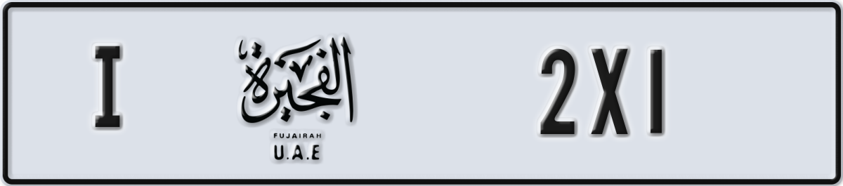 fujairah License Plate Number 2X1 Code I