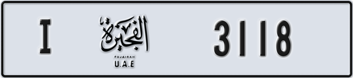 fujairah License Plate Number 3118 Code I
