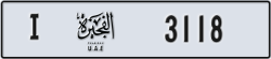 fujairah - code - I - number -3039