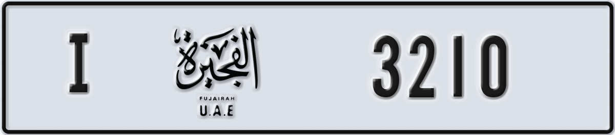 fujairah License Plate Number 3210 Code I
