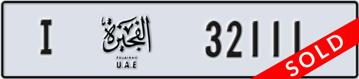 fujairah License Plate Number 32111 Code I