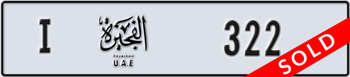 fujairah License Plate Number 322 Code I