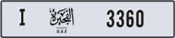 fujairah - code - I - number -3281