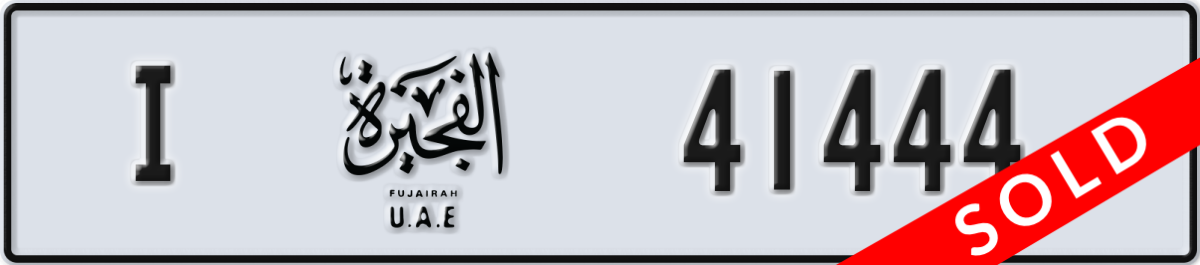 fujairah License Plate Number 41444 Code I